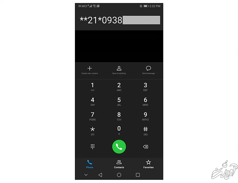 فعال کردن پشت خطی با کد